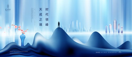 未來城市，理想家園 匯圖網房地產廣告設計模板