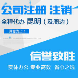 辦理營(yíng)業(yè)執(zhí)照、公司注冊(cè)提供個(gè)體戶注冊(cè)、內(nèi)資公司注冊(cè)